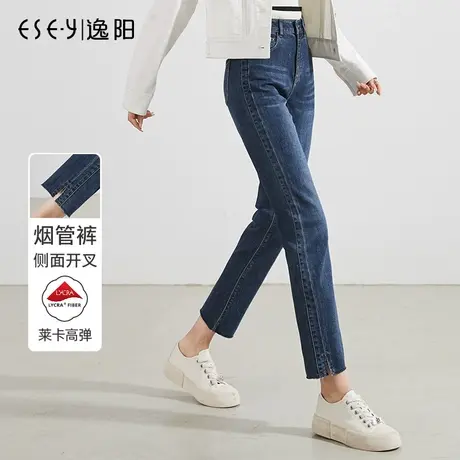逸阳开叉小个子烟管牛仔裤女士2025春季新款显瘦弹力九分直筒裤子商品大图