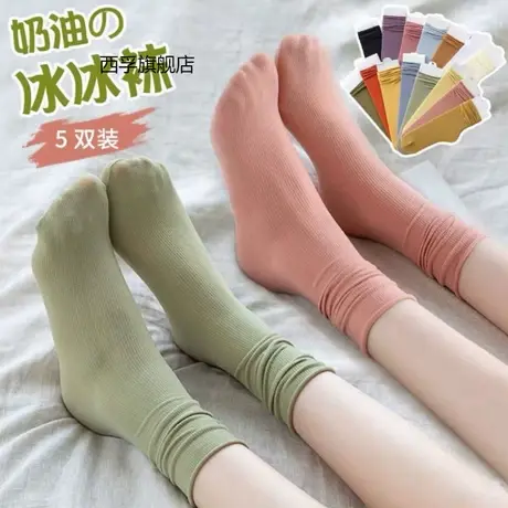 冰袜袜子女春夏薄款韩版中筒天鹅绒堆堆袜ins长袜女夏纯色超薄冰图片