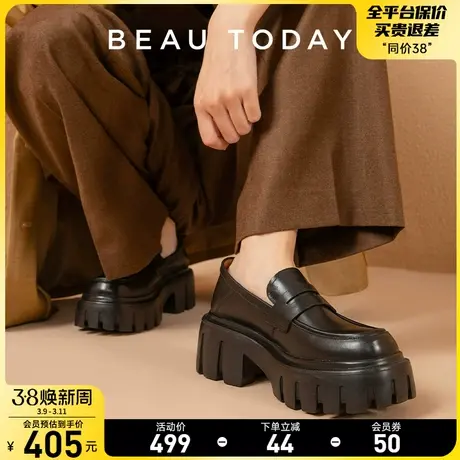 BeauToday厚底乐福鞋女真皮厚底鞋增高皮鞋女款松糕鞋一脚蹬单鞋图片