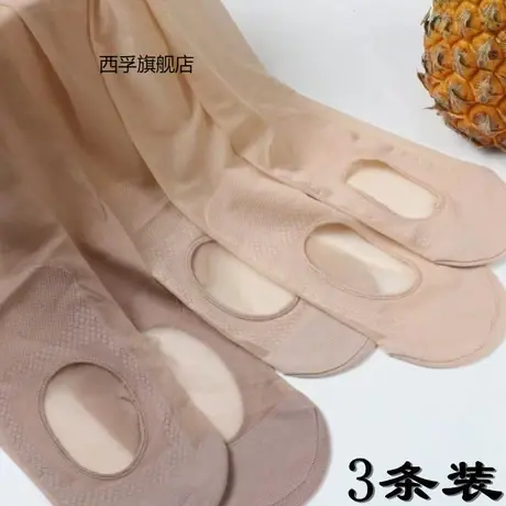 三双装免脱懒人菠萝袜夏季超薄丝袜女连裤袜防勾丝隐形透肤任意剪商品大图
