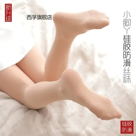 2条防滑丝袜抓不烂春秋薄款连裤袜防勾丝踩脚加大码微透打底裤袜商品大图
