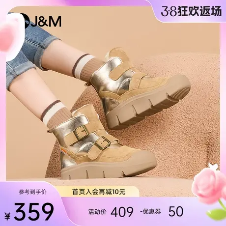 快乐玛丽雪地靴女2023冬季新款厚底加绒加厚保暖防滑东北棉鞋女图片