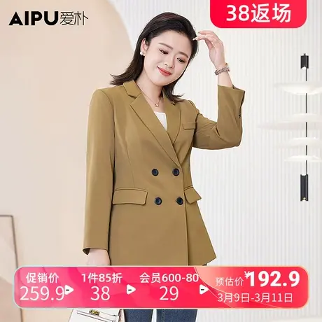 爱朴大码女装2024春季新款胖mm西装外套显瘦休闲高级设计感西服女商品大图