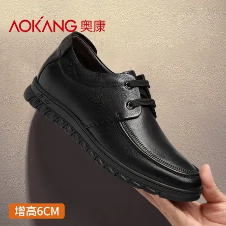 奥康增高男鞋2025新款男款鞋子真皮男士休闲牛皮隐形内增高皮鞋男图片