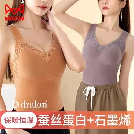 猫人保暖背心女士带胸垫冬季款加绒加厚石墨烯发热保暖内衣上衣商品大图