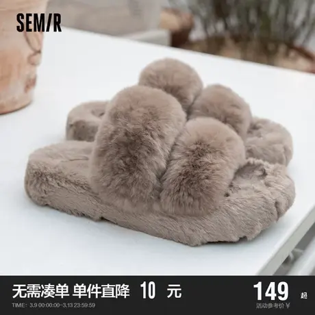 Semir毛毛拖鞋女外穿2024春秋季新款毛绒高级感女鞋毛茸茸拖鞋女商品大图