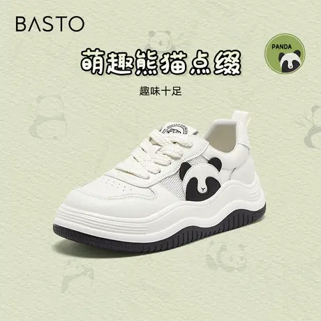 百思图24夏商场新款网面运动小白板鞋厚底鞋女休闲熊猫鞋BG018BM4商品大图