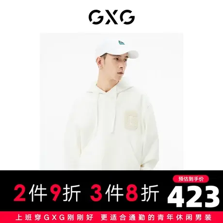 GXG男装 商场同款白色连帽卫衣 22年秋季新品城市户外系列商品大图