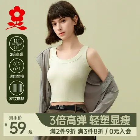 梦特娇莫代尔棉背心女内搭打底遮副乳修身显瘦无袖t恤上衣小吊带商品大图