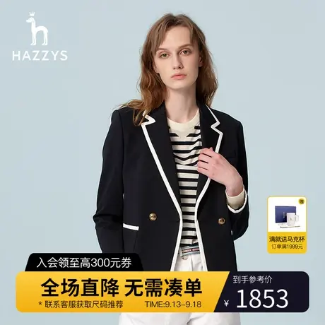 Hazzys哈吉斯短款单西外套女士春季新款西服上衣撞色包边休闲西装图片