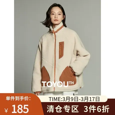 TOYOUTH初语加绒加厚仿羊羔毛绒外套女2023冬季新款宽松夹克棉服图片