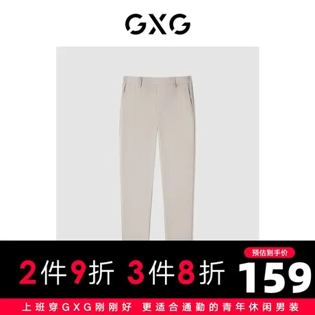 GXG男装 商场同款 休闲九分裤长裤小脚裤西裤潮 23年春季新品图片