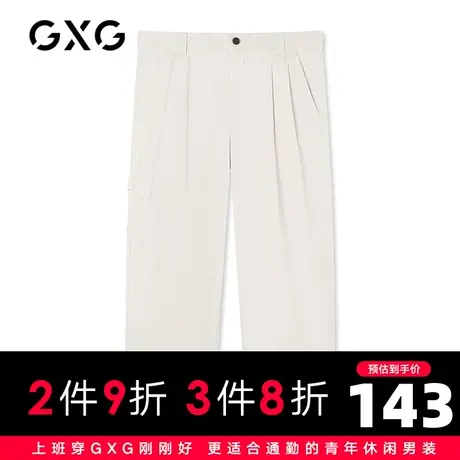 【新款】GXG男装 2021夏稀奇艺术联名白色口袋阔腿长裤GC102859E图片