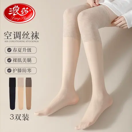 浪莎空调过膝袜长筒丝袜女防勾丝不脱丝保暖老寒腿高筒大腿袜女夏商品大图