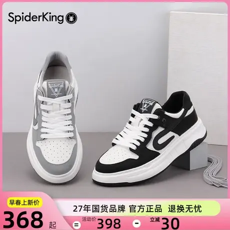 蜘蛛王真皮板鞋男鞋设计感小众黑白拼色牛皮厚底韩版百搭休闲皮鞋图片