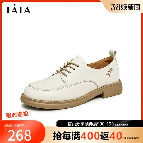 Tata/他她2023秋商场奥莱牛皮简约百搭系带深口鞋女新款WWH01CM3图片