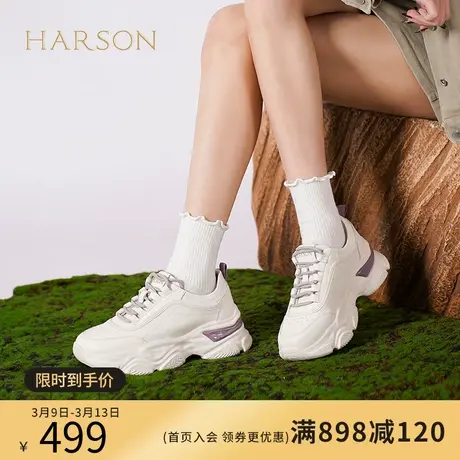 哈森休闲厚底圆头老爹鞋日常休闲绑带深口四季女休闲鞋HC231401商品大图