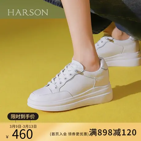 哈森小白鞋女2024春季新款运动休闲鞋板鞋透气健步鞋HWC240127商品大图