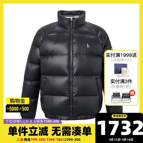 Hazzys哈吉斯秋冬新品男士羽绒服韩版休闲外套男保暖鹅绒羽绒上衣图片