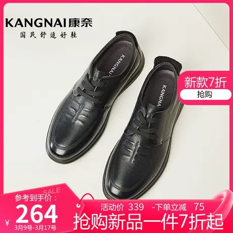 康奈男鞋春季新款真皮系带纯色休闲皮鞋防滑耐磨青年通勤男士鞋子商品大图