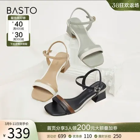 百思图夏季商场新款时尚一字带露趾粗跟女休闲凉鞋TNE27BL3图片