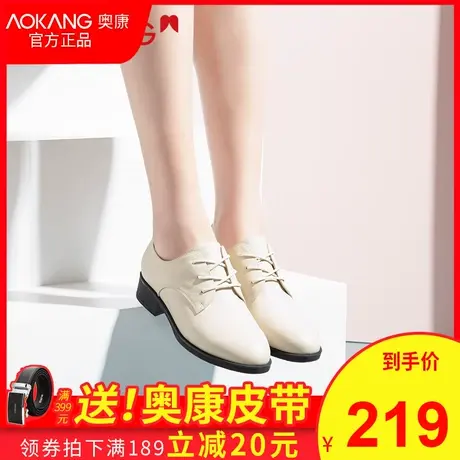 奥康女鞋2020春季新款时尚复古学院风英伦小皮鞋女系带粗跟单鞋图片
