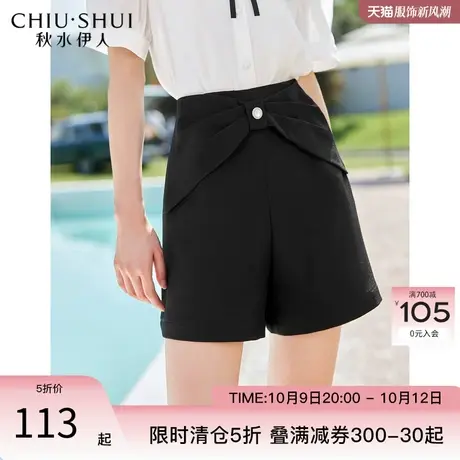 秋水伊人黑色高腰短裤2023女夏季新款甜美时尚通勤百搭显瘦裤子图片