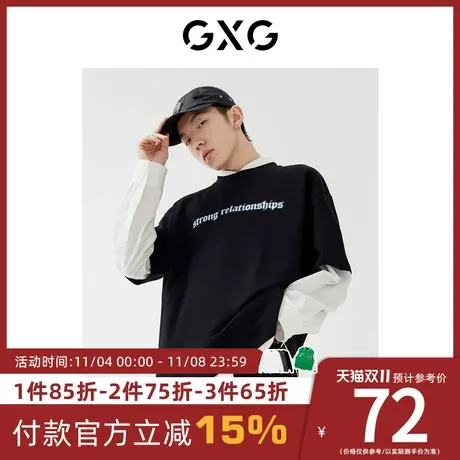 GXG男装 [新尚]夏季新品商场同款星空之下系列短袖印花T恤商品大图