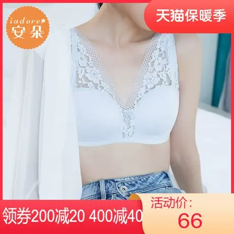 【轻柔杯】安莉芳outlets安朵光面薄款文胸无钢圈蕾丝边内衣女图片