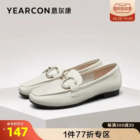 意尔康女鞋官方旗舰店单鞋女舒适护士鞋豆豆鞋断码outlets商品大图