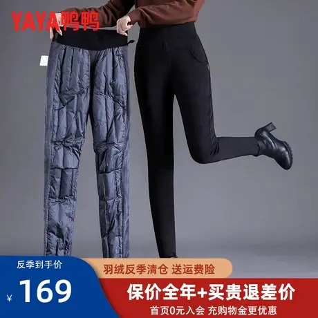 鸭鸭冬季羽绒裤2022年外穿女高腰加厚修身保暖棉裤保暖打底裤子KL商品大图