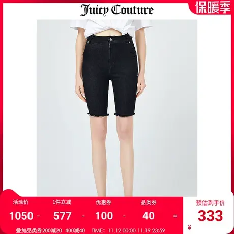 Juicy Couture橘滋美式新款时尚修身复古牛仔短裤高腰弹力骑行裤商品大图