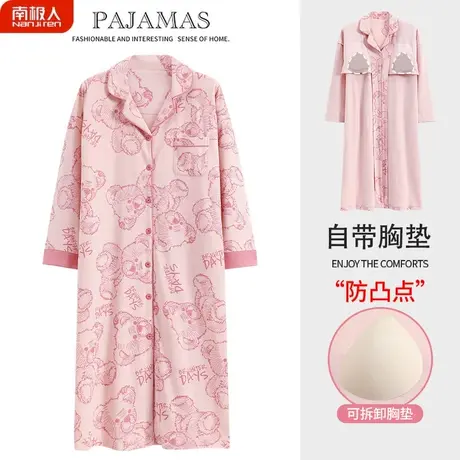 长袖睡裙女春秋款纯棉夏天2023年新款精巧睡衣女款夏季带胸垫一体商品大图