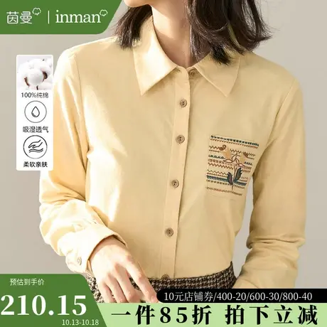 茵曼旗舰店全棉牛津纺衬衫女长袖气质上衣2023秋季新款保暖厚衬衣商品大图