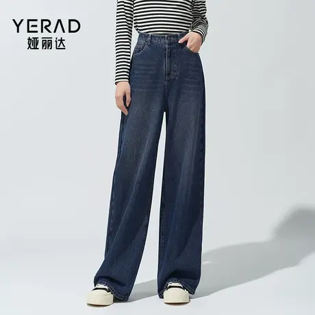 娅丽达阔腿裤牛仔裤女2023秋季新款高腰垂感裤子直筒宽松拖地长裤图片