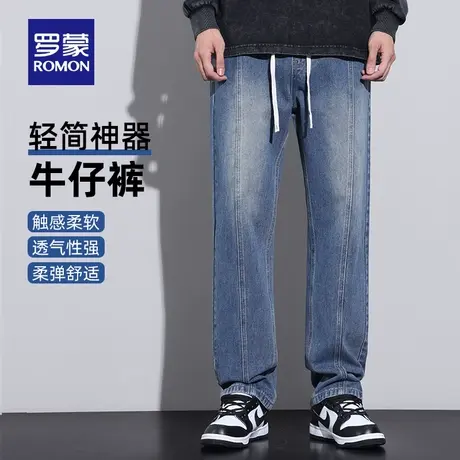 罗蒙男士牛仔裤2023秋季新款时尚百搭水洗直筒裤韩版抽绳腰阔腿裤图片
