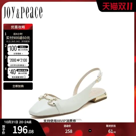 真美诗春季新款后空包头低跟压花金属饰扣后空凉鞋女款YSI09AH2图片