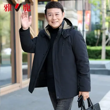 雅鹿活里活面羽绒服男中老年人冬季男装可拆卸内胆派克服爸爸外套商品大图