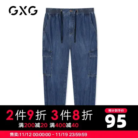 【新款】AND.G男装 秋季蓝色牛仔裤松紧腰束脚裤GB105570A商品大图