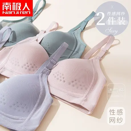 内衣女无痕薄款夏季大胸显小性感无钢圈文胸聚拢收副乳防下垂胸罩商品大图
