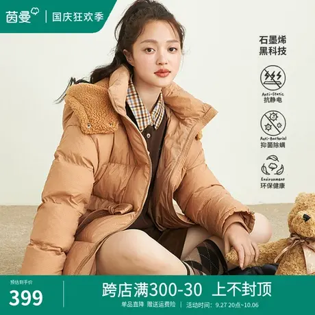茵曼羽绒服女2023年新款潮冬季白鸭绒宽松小个子抽绳显瘦短款外套图片