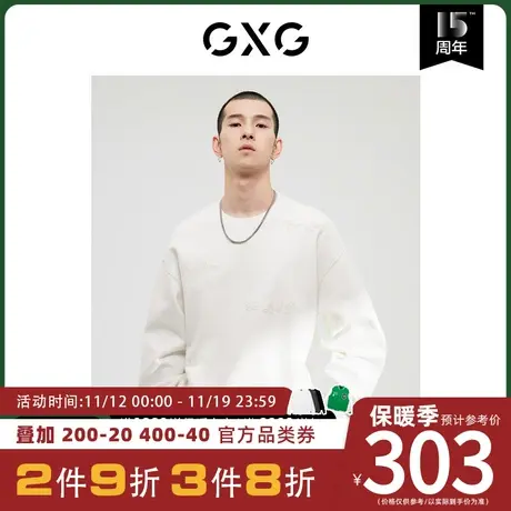 GXG男装[新尚]白色微阔字母印花满印时尚圆领卫衣 冬季新品图片