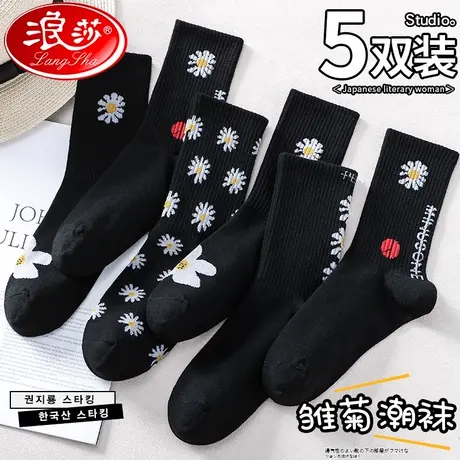浪莎纯棉袜子女中筒袜春夏季短袜薄款日系可爱运动长筒长袜ins潮商品大图