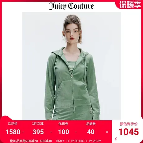 Juicy Couture橘滋外套女秋冬新款美式轻奢彩钻休闲天鹅绒夹克图片