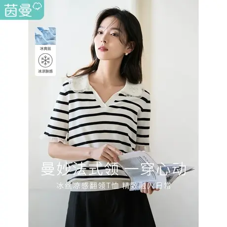 茵曼2023夏季女装新款复古时尚设计感翻领宽松黑色遮肉短袖针织衫图片