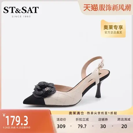 星期六高跟单鞋夏新时尚尖头包头拼色细跟凉鞋优雅女鞋SS22114677图片