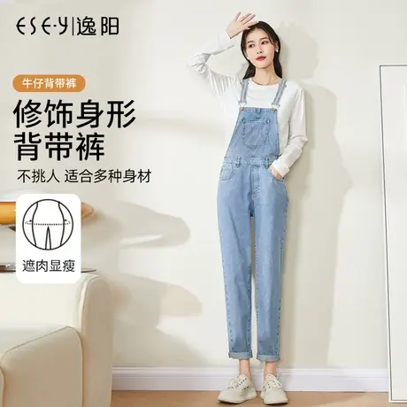 逸阳牛仔背带裤女士2023早秋新款宽松显瘦哈伦裤减龄遮肉老爹裤子商品大图