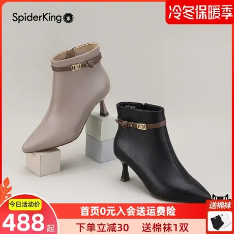 蜘蛛王羊皮时装靴女鞋2023秋冬新款优雅气质高跟短靴细跟小皮鞋图片