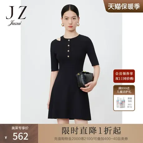 JZ玖姿露肩针织小黑裙女装2023春季新款显瘦纸片感毛衫连衣裙图片