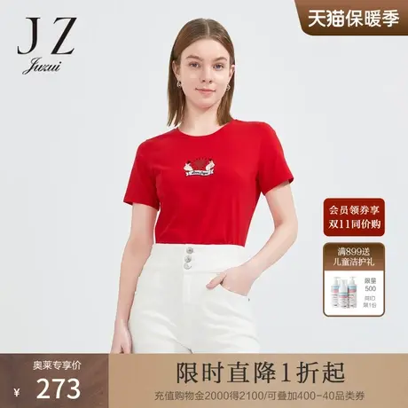 JZ玖姿时尚圆领爱心单上衣女2022夏季新款气质印花刺绣短袖T恤商品大图
